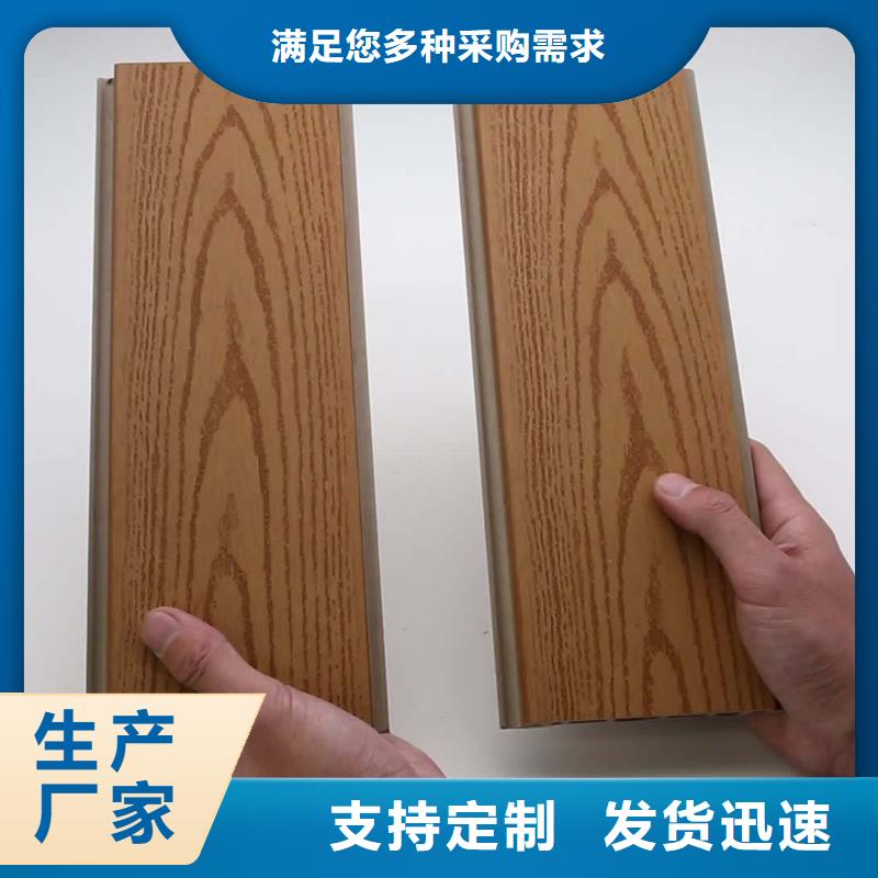 戶外墻板地板石塑集成墻板廠家批發(fā)價(jià)