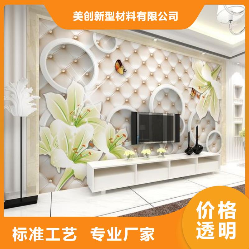 3D打印背景墻竹木纖維集成墻板今年新款