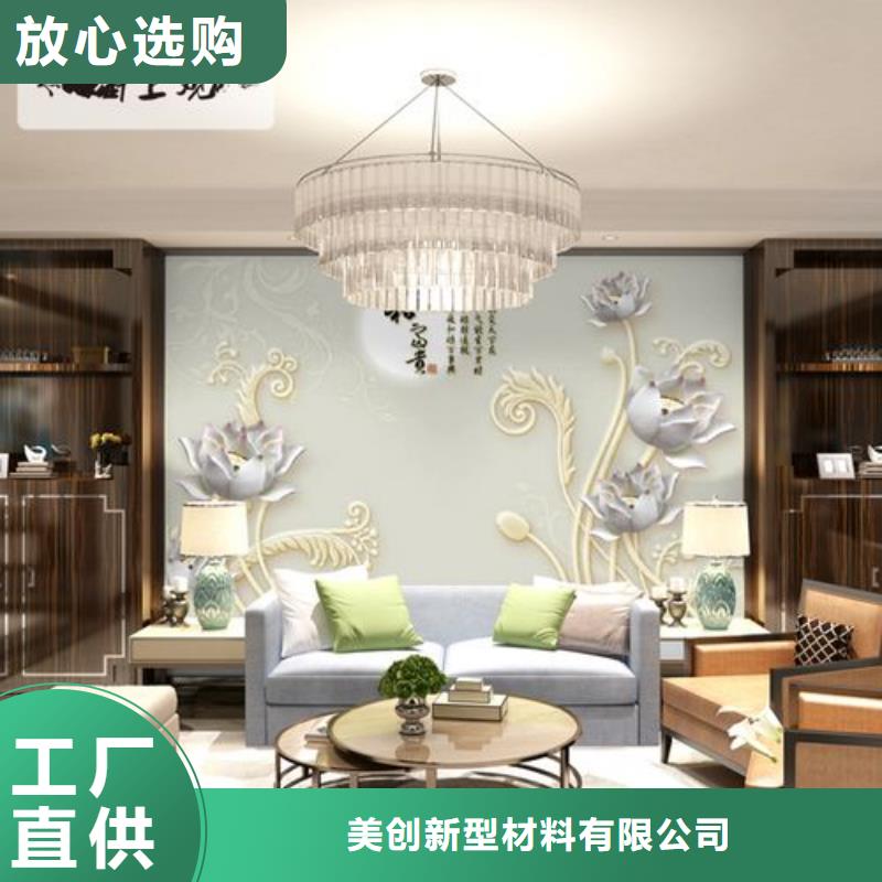 3D打印背景墻竹木纖維集成墻板質優價保
