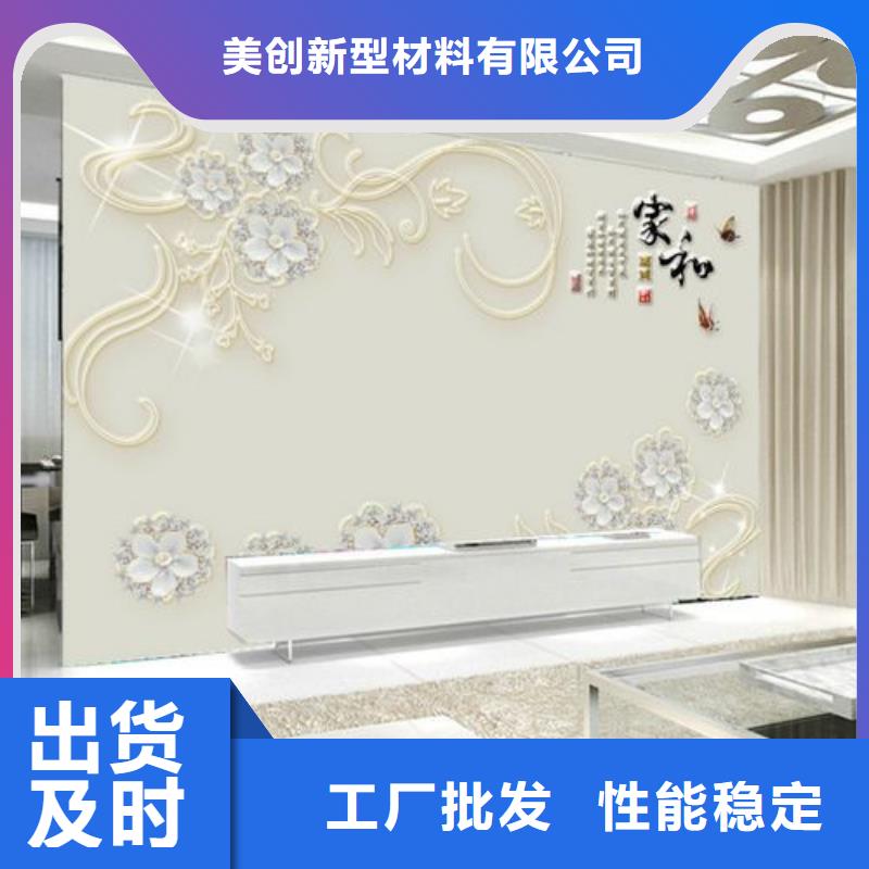 背景墻隱形門品牌