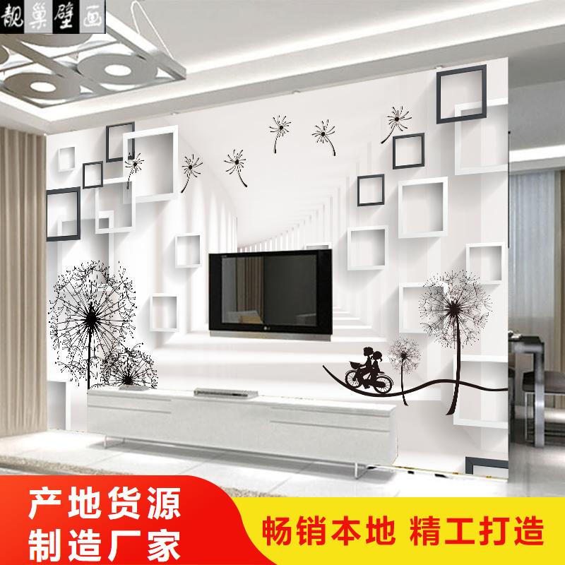 3D打印背景墻,方木品牌大廠家