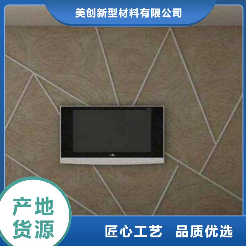 3D打印背景墻【生態木】極速發貨