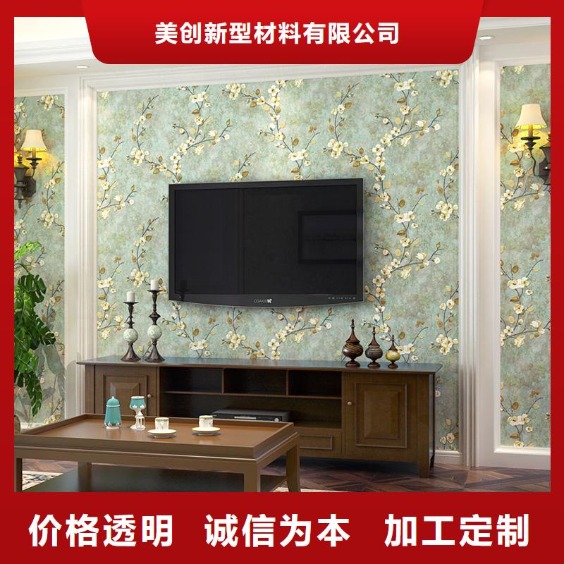 3D打印背景墻_【木飾面】精工細致打造