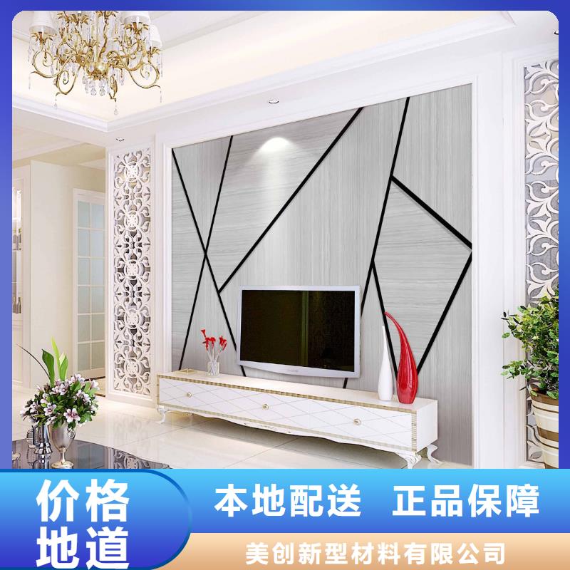 3D打印背景墻竹木纖維集成墻板質優價保