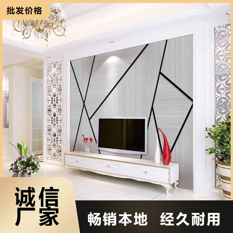 3D打印背景墻竹木纖維集成墻板今年新款