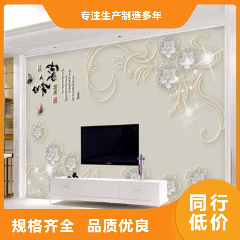 【3D打印背景墻木飾面品質卓越】