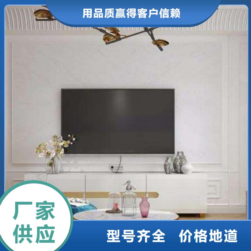 3D打印背景墻-竹木纖維集成墻板源頭把關放心選購