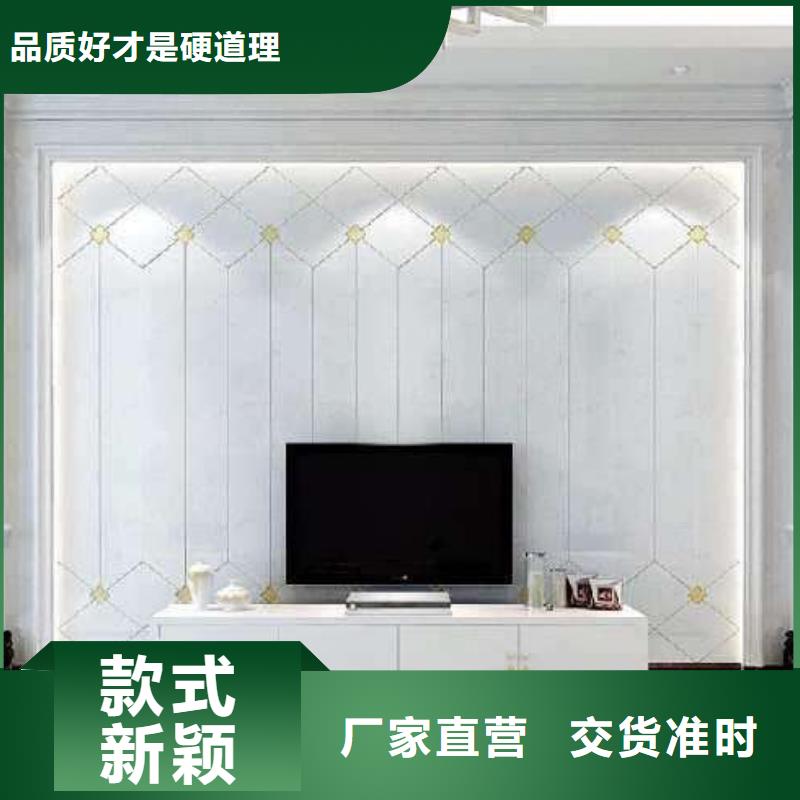 3D打印背景墻_方木多家倉庫發貨