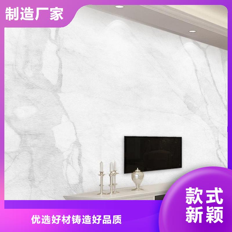 3D打印背景墻竹木纖維集成墻板質優價保
