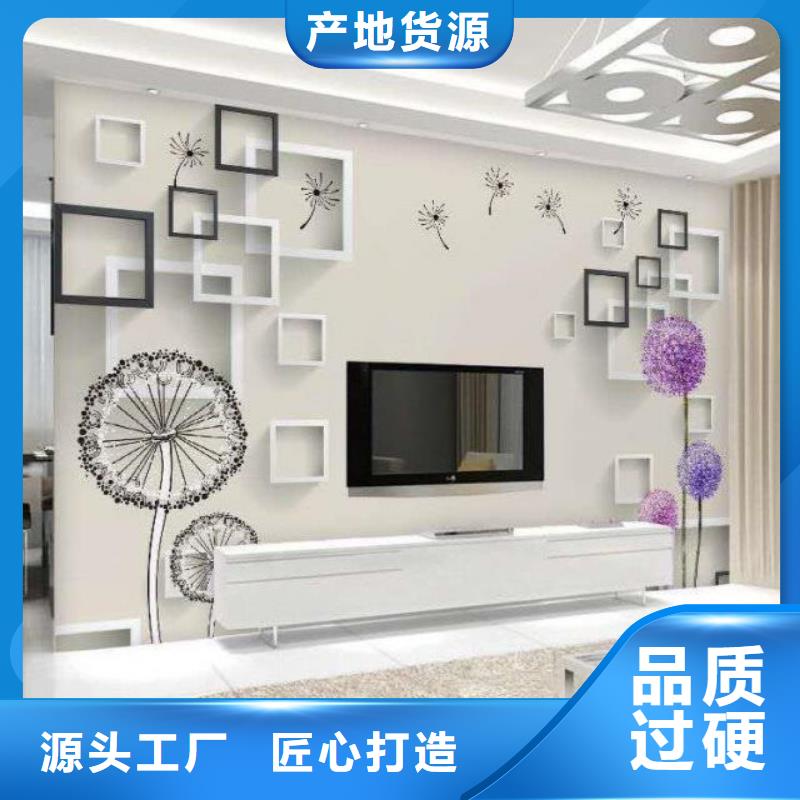 【3D打印背景墻】孔木木質吸音板用品質說話