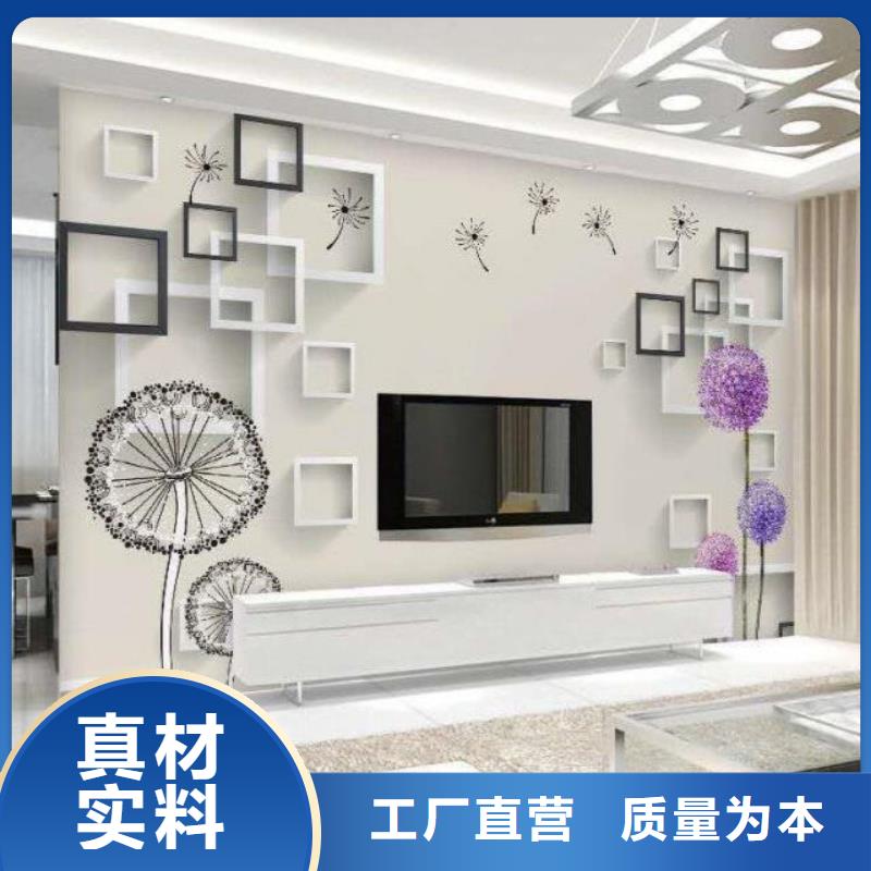 環(huán)保背景墻免費詢價