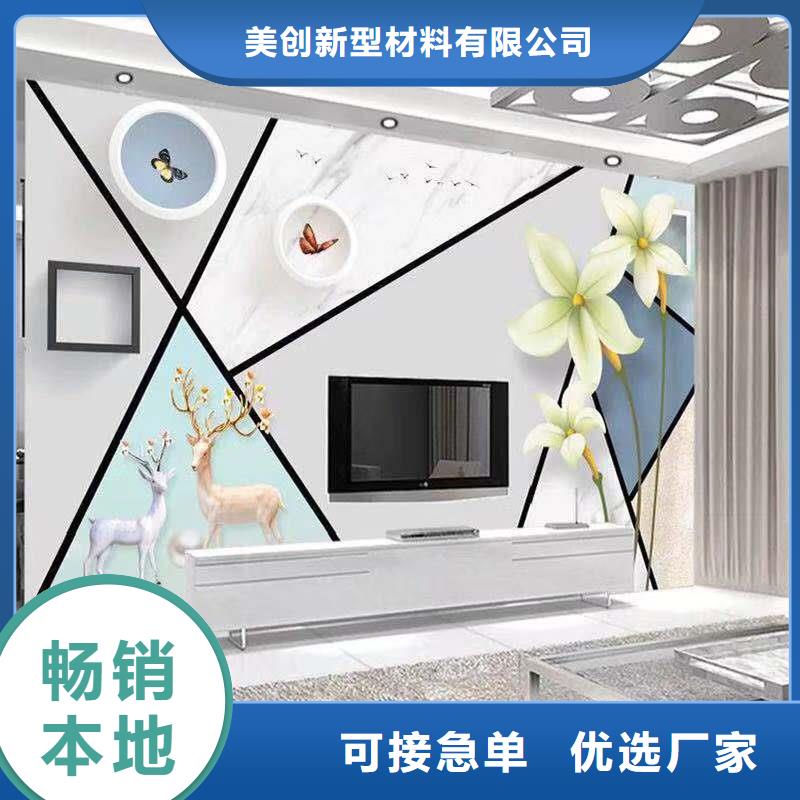 3D打印背景墻鋁天花貼心服務
