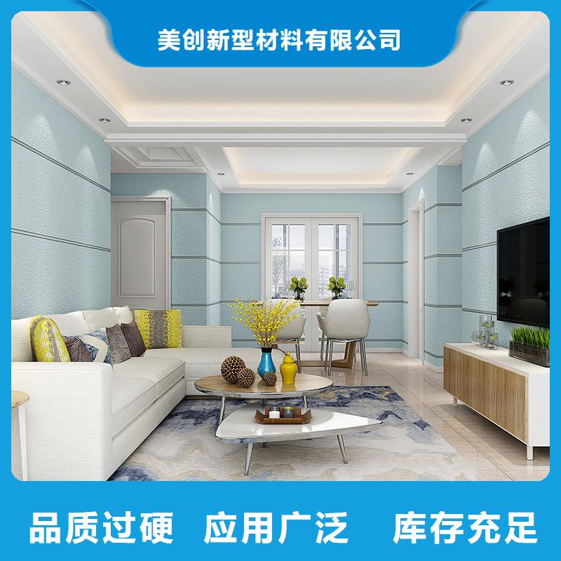 一手供應環保背景墻出廠報價