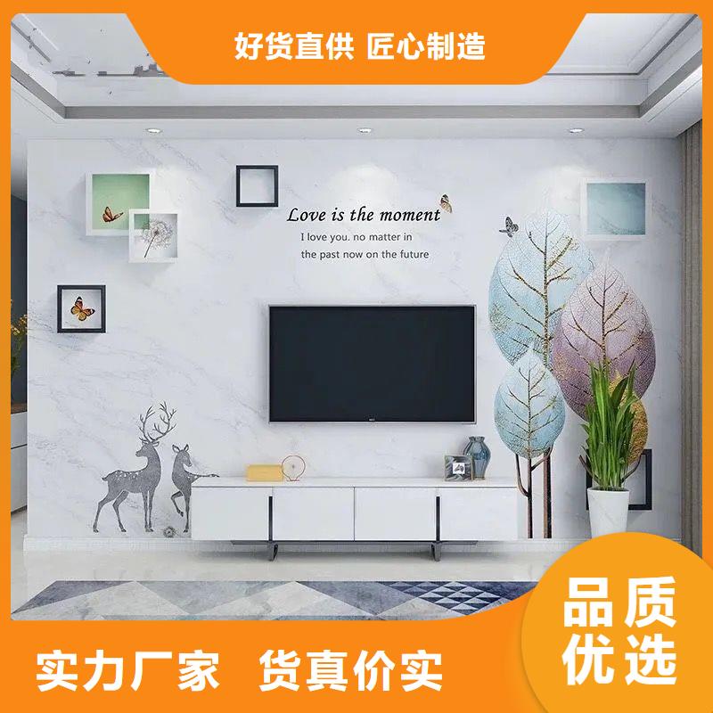 2025##高光電視打印背景墻廠家##批發