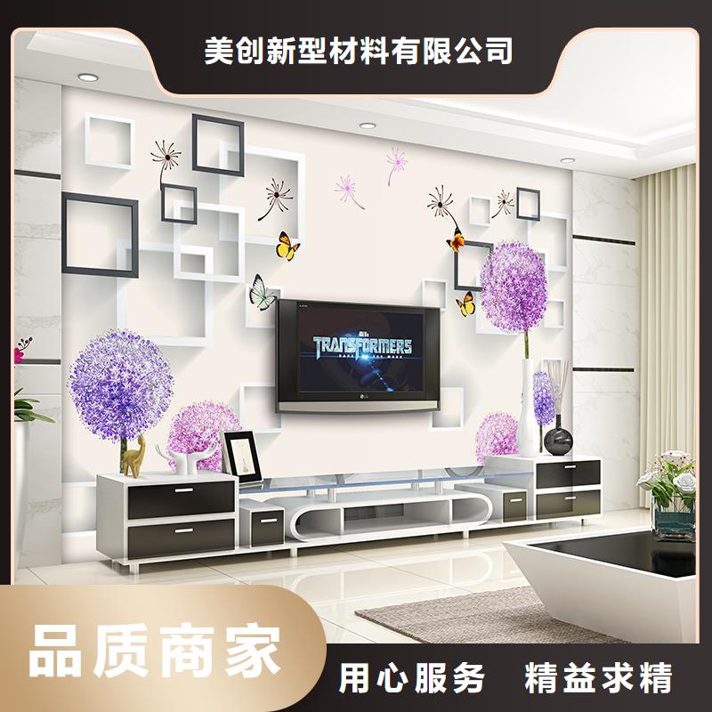 電視打印背景墻性價(jià)比高