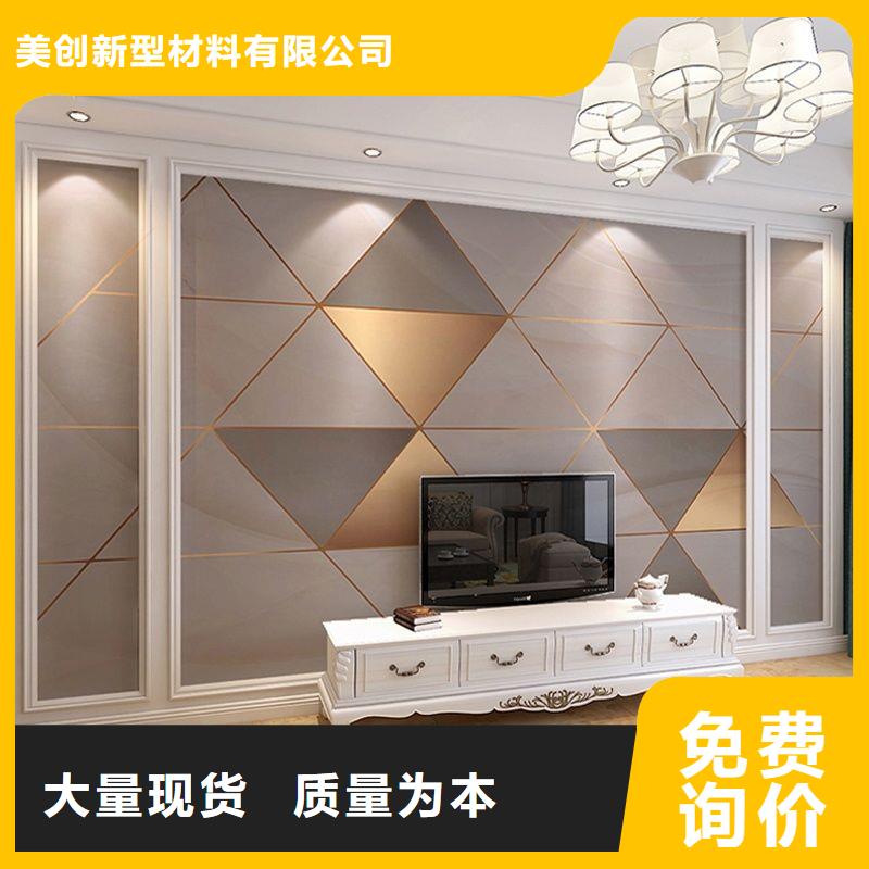 3D打印背景墻吸音板質量無憂