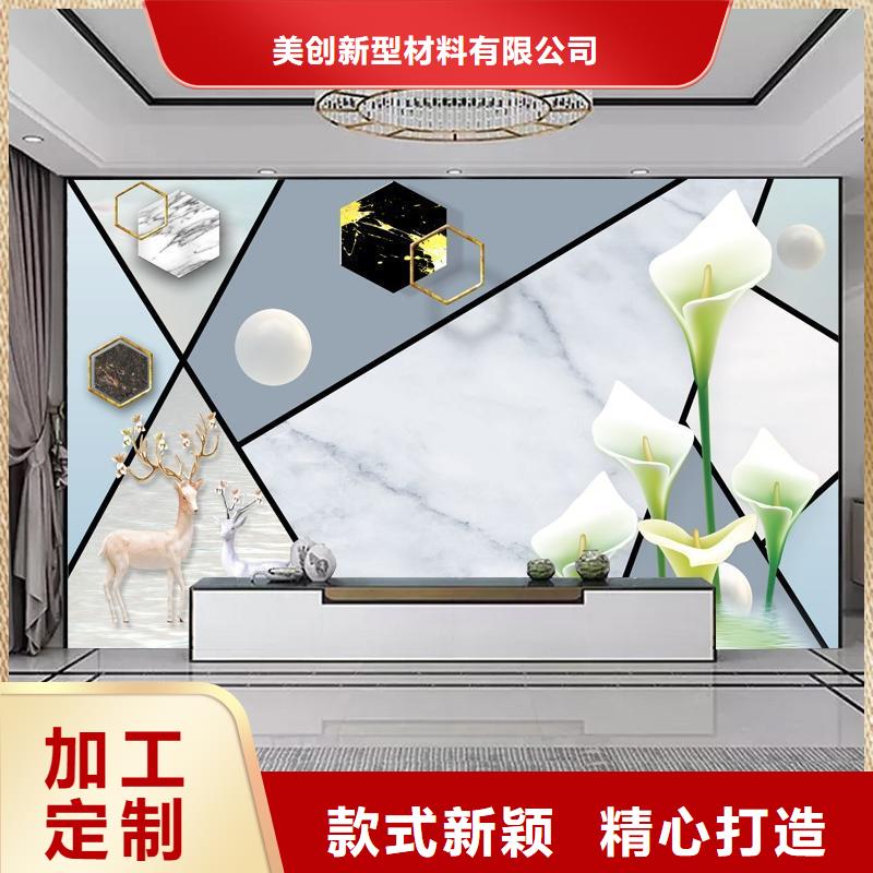 3D打印背景墻木飾面質量好