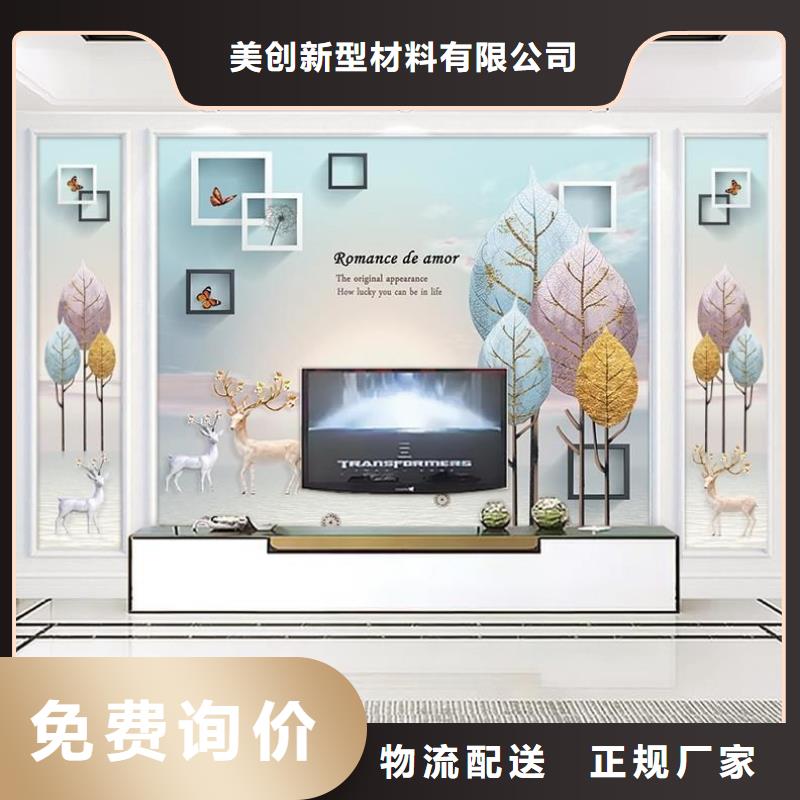 3D打印背景墻竹木纖維集成墻板多種規(guī)格庫存充足