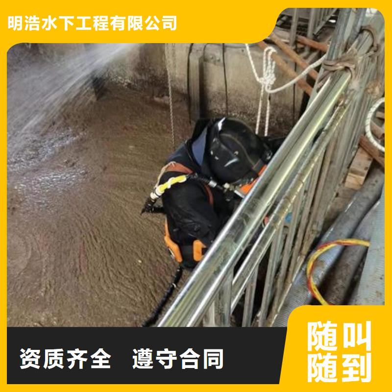 潛水員服務公司-水下作業單位