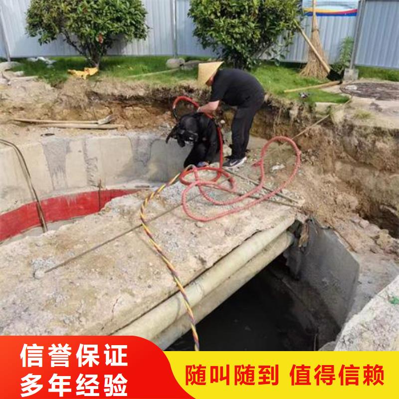水下作業防水堵漏高品質