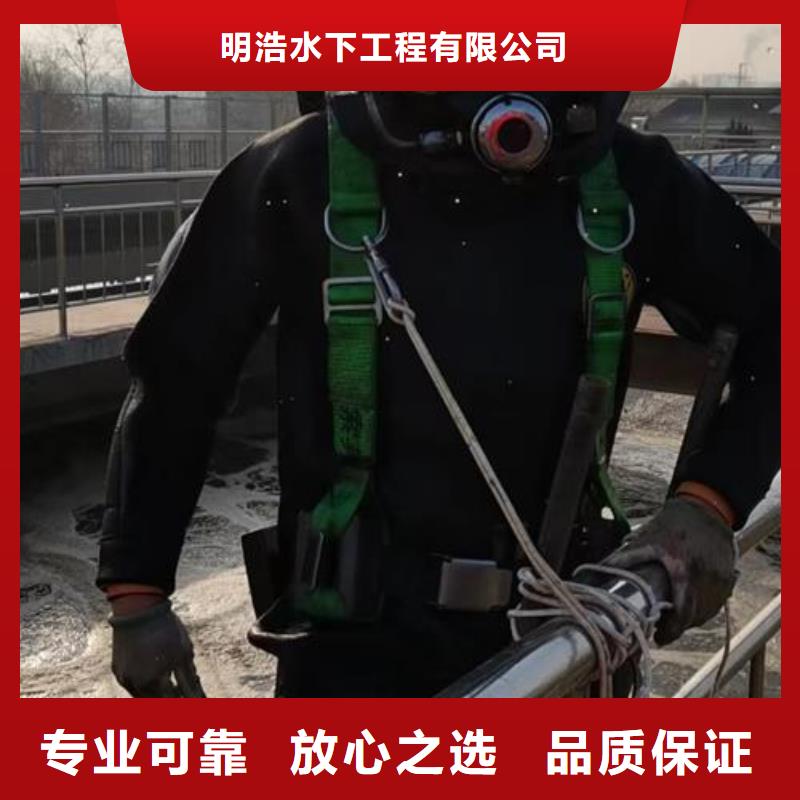 水下打撈公司-潛水員施工隊
