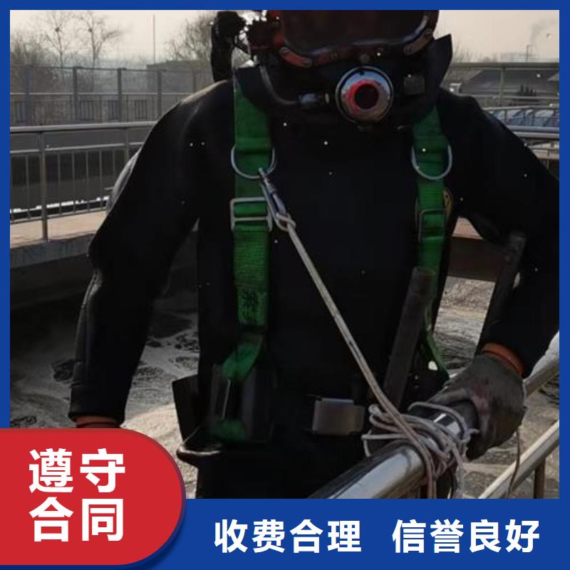 水下摄像检查公司视频-水下摄像检查公司-明浩水下工程(大同市分公司)服务区域广灵|左云|忻州|晋中|太原|长治|运城|朔州