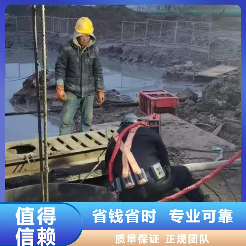 水下堵漏公司-專業潛水隊伍