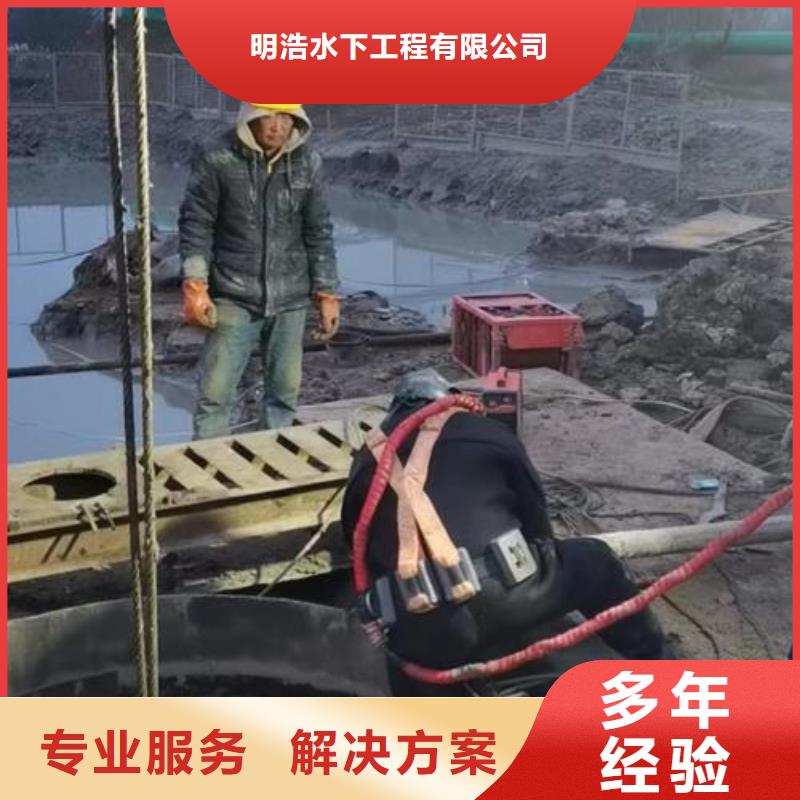 蛙人潛水公司-水下加固服務(wù)