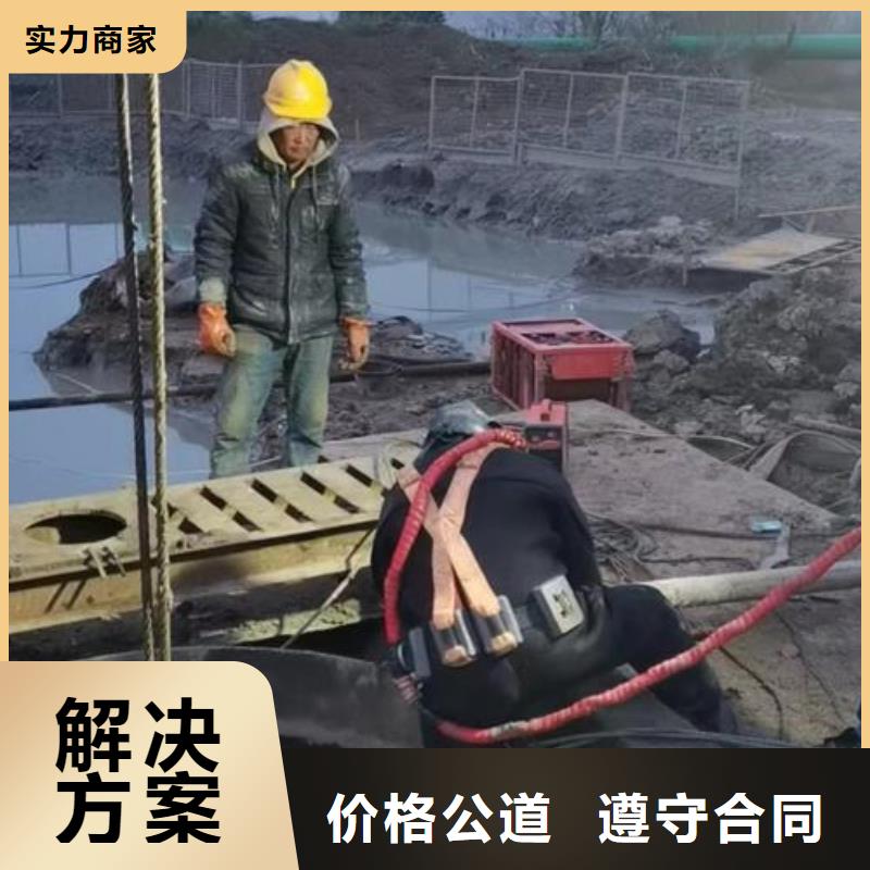 水下安裝拆除公司-歡迎您訪問2025
