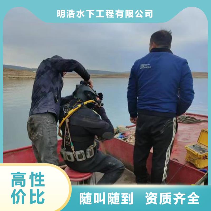 水下作業(yè)公司-歡迎您訪問2025