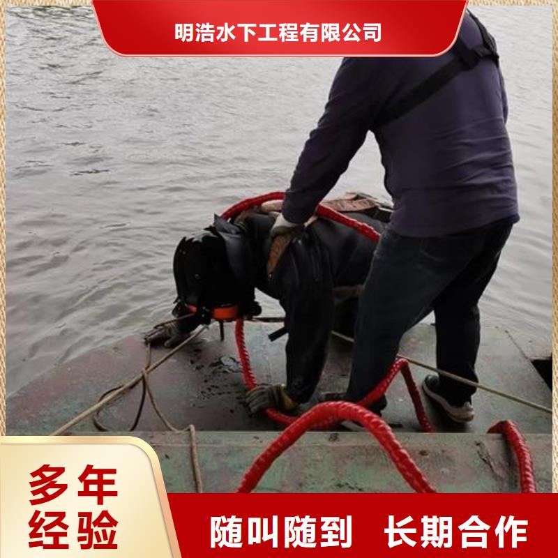 水下管道封堵公司-專業潛水單位