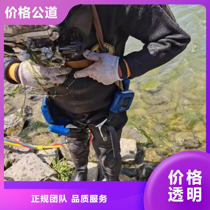 水下打撈公司-潛水員施工隊