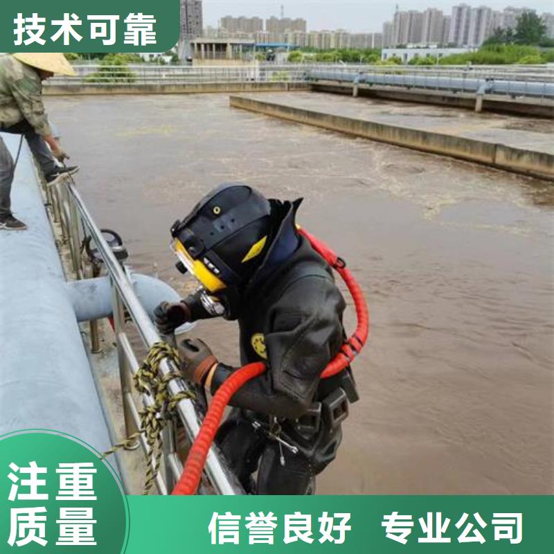 污水管道水下封堵-污水管道墻拆除