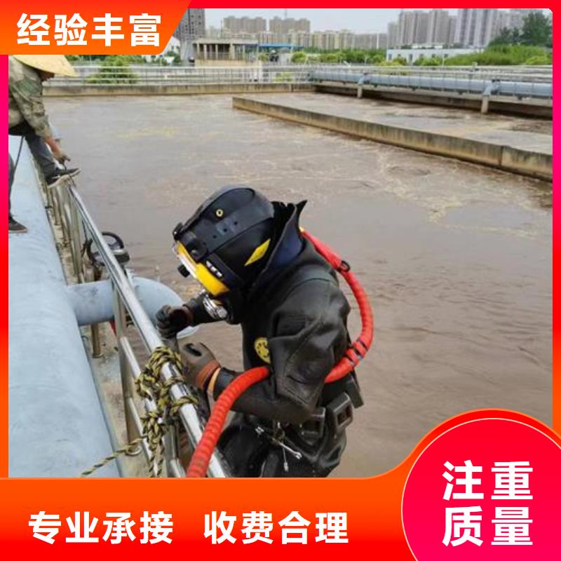 水下作業(yè)水下照相服務(wù)誠信經(jīng)營