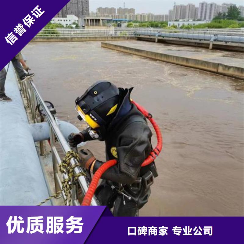 水下焊接電焊公司-歡迎您訪問2025