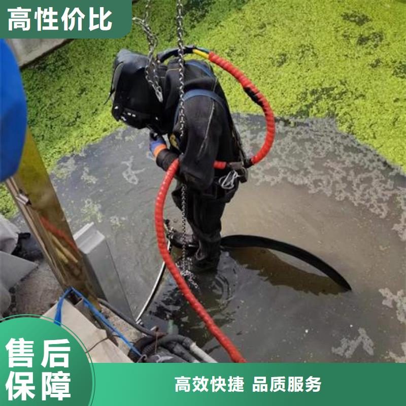 潜水员作业公司-本地水下施工队