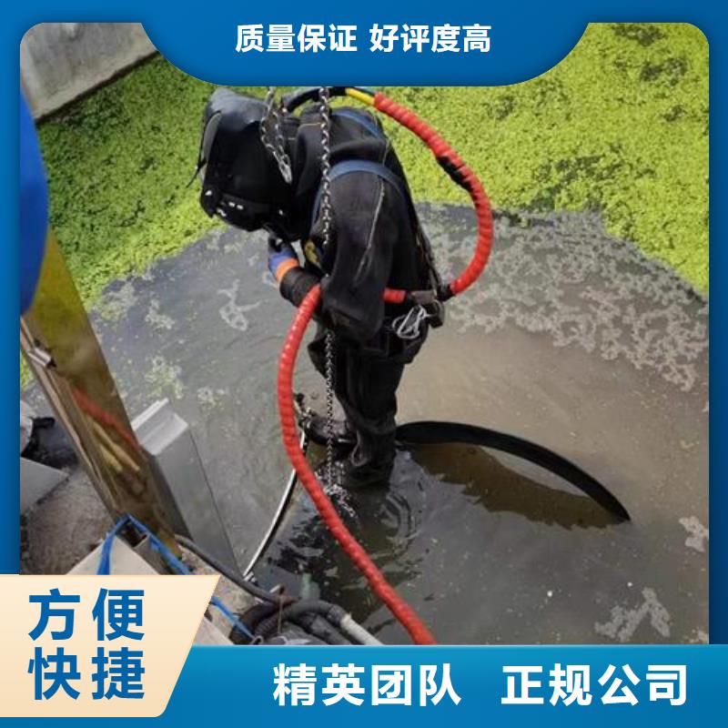 水下作业_潜水团队诚信放心