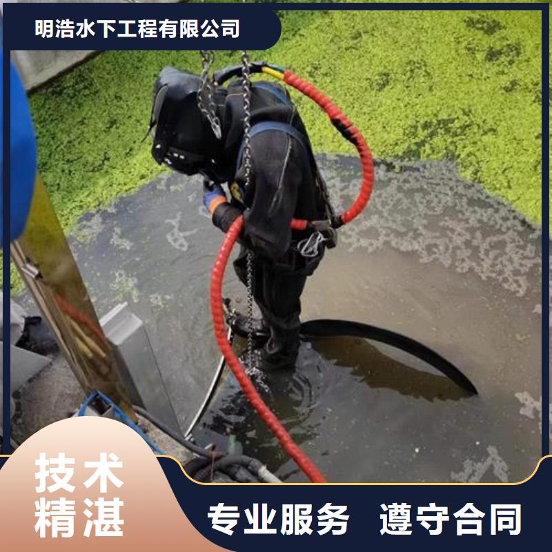 蛙人打撈隊(duì)（今日/更新）
