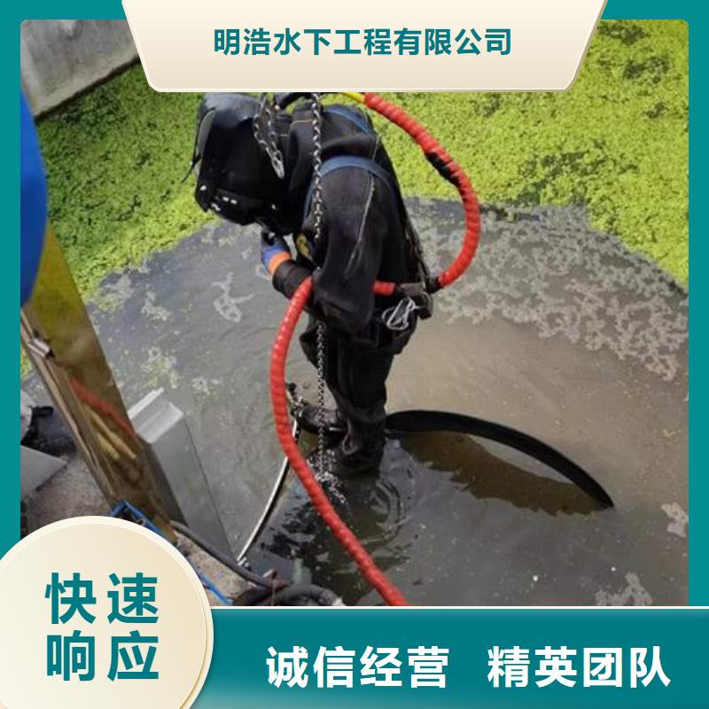 水下管道封堵公司-蛙人水下施工队