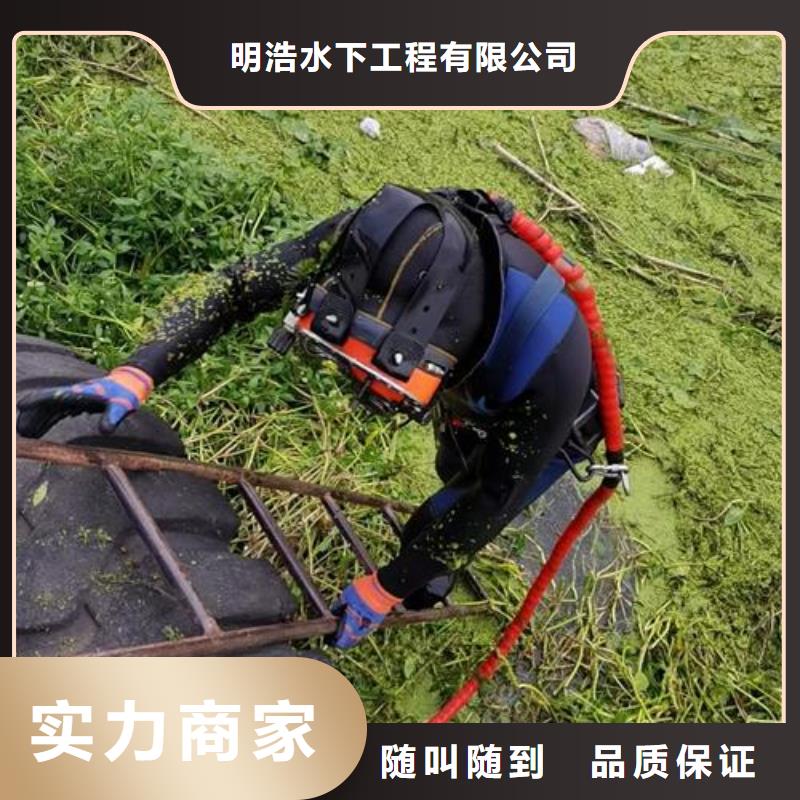 水下拍照錄像公司-水下施工單位