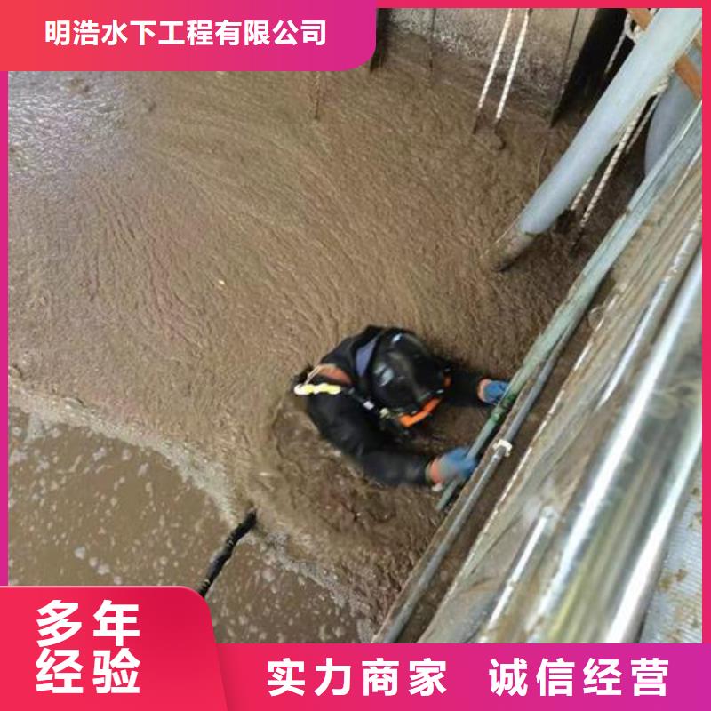 水下管道封堵公司專業潛水隊伍