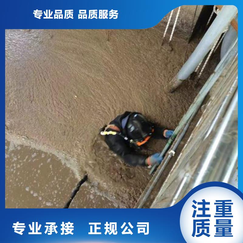 蛙人打撈隊