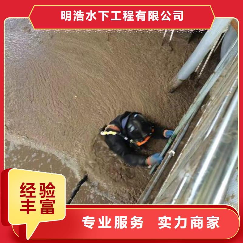 水下維修公司-擁有潛水技術