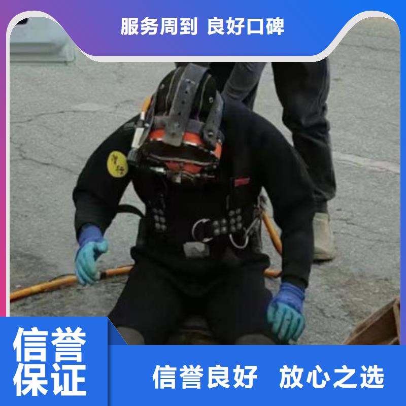 水下清理公司-潛水員作業單位