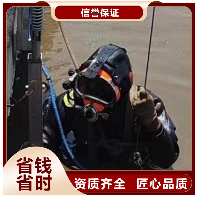 潛水員作業(yè)公司-專業(yè)潛水單位