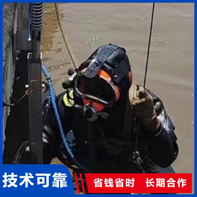 水下作业【水下打捞公司】一对一服务