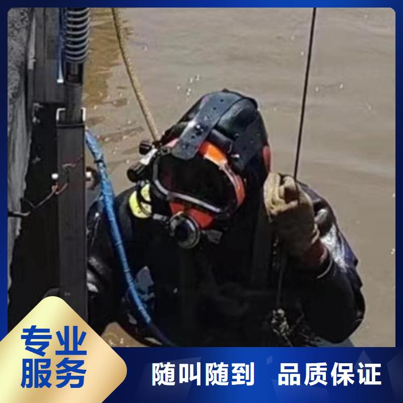 蛙人服務公司-價格合理