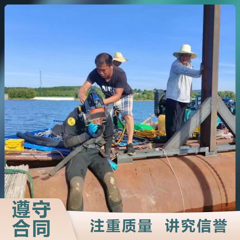 水下作业水下拆墙工程价格美丽