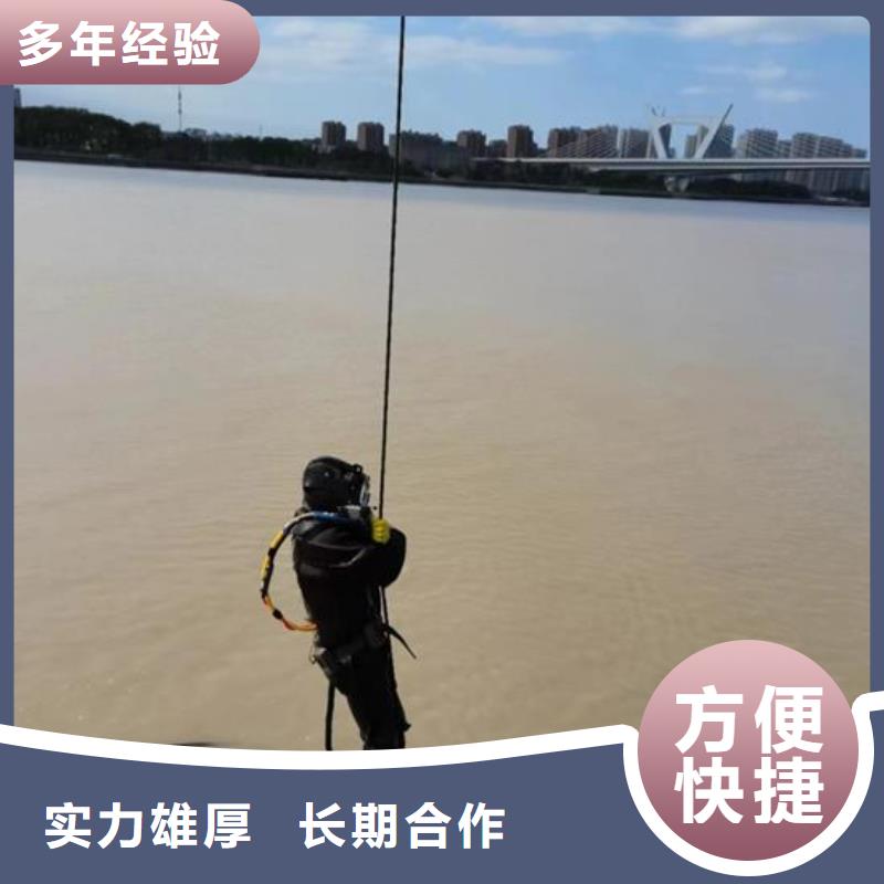 水下電焊接公司-歡迎您訪問2025
