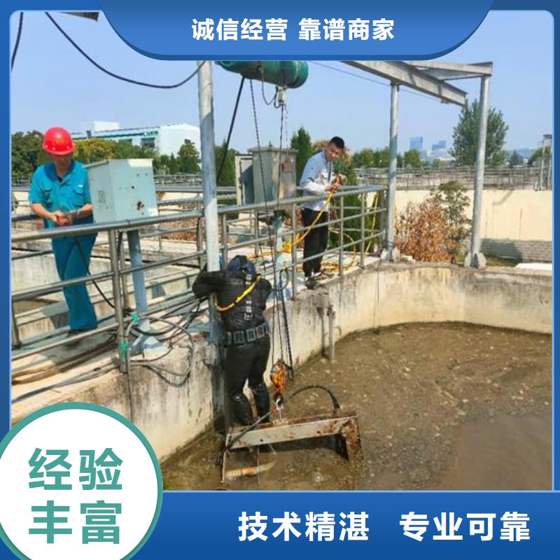 水下摄像检查公司视频-水下摄像检查公司-明浩水下工程(大同市分公司)服务区域广灵|左云|忻州|晋中|太原|长治|运城|朔州